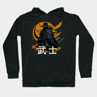 Samurai Hoodie